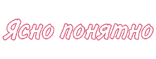 Wuuuw sticker 3