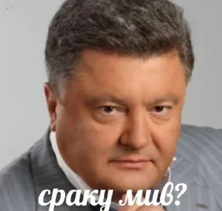 Sticker from Мемесики від Савчука