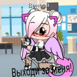 Sticker from Привет я Венера :)