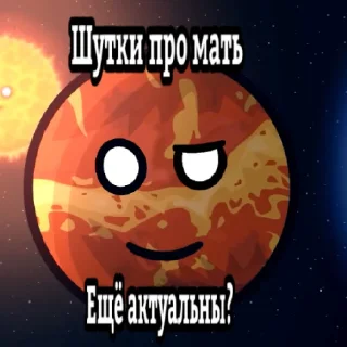 Sticker from Венера>>>>🌎