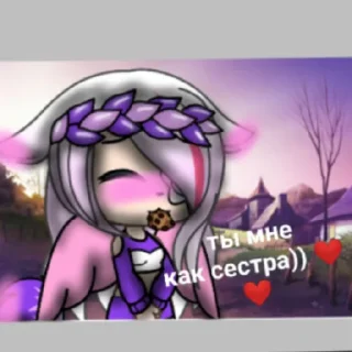 Sticker from Привет я Венера :)