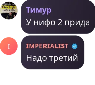 🧑‍🦯 emoji 🇷🇺Русская Империя🇷🇸 pack by @QuotLyBot Telegram sticker 24 of 120