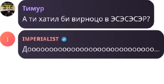 👨‍🦳 emoji 🇷🇺Русская Империя🇷🇸 pack by @QuotLyBot Telegram sticker 5 of 120