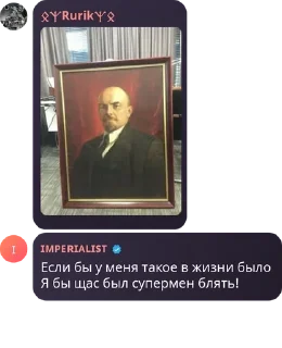 🛸 emoji 🇷🇺Русская Империя🇷🇸 pack by @QuotLyBot Telegram sticker 21 of 120