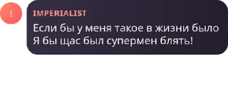 🏄‍♀️ emoji 🇷🇺Русская Империя🇷🇸 pack by @QuotLyBot Telegram sticker 20 of 120