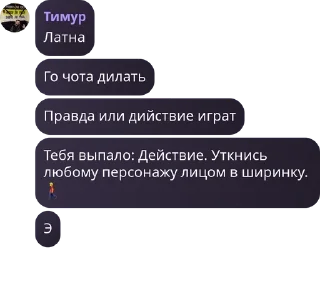 🚶‍♂️ emoji 🇷🇺Русская Империя🇷🇸 pack by @QuotLyBot Telegram sticker 22 of 120