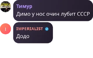 ⛷️ emoji 🇷🇺Русская Империя🇷🇸 pack by @QuotLyBot Telegram sticker 6 of 120