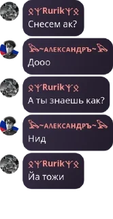 🕵 emoji 🇷🇺Русская Империя🇷🇸 pack by @QuotLyBot Telegram sticker 16 of 120