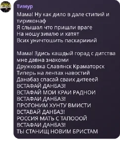 🧛 emoji 🇷🇺Русская Империя🇷🇸 pack by @QuotLyBot Telegram sticker 8 of 120