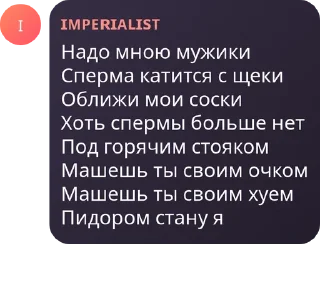 👩‍🍳 emoji 🇷🇺Русская Империя🇷🇸 pack by @QuotLyBot Telegram sticker 9 of 120