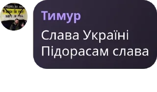 Sticker from 🇷🇺Русская Империя🇷🇸 pack by @QuotLyBot