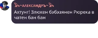 ✌️ emoji 🇷🇺Русская Империя🇷🇸 pack by @QuotLyBot Telegram sticker 12 of 120