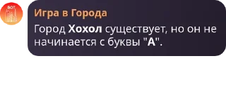 Sticker from 🇷🇺Русская Империя🇷🇸 pack by @QuotLyBot