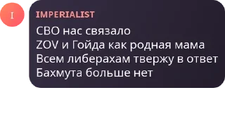🚵‍♂️ emoji 🇷🇺Русская Империя🇷🇸 pack by @QuotLyBot Telegram sticker 14 of 120