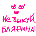 Sticker from 200