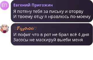 🧑‍❤️‍🧑 emoji 🇷🇺 Русская Империя 🇷🇺 pack by @QuotLyBot Telegram sticker 6 of 120