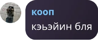 Sticker from 🇷🇺QuotLyBot