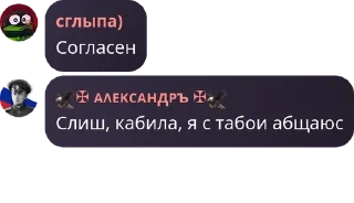 ⛑️ emoji 🇷🇺 Русская Империя 🇷🇺 pack by @QuotLyBot Telegram sticker 22 of 120