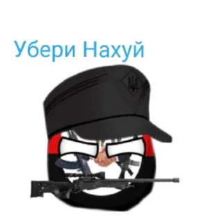 Sticker from Колхаун 200