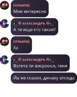 👨‍❤️‍👨 emoji 🇷🇺 Русская Империя 🇷🇺 pack by @QuotLyBot Telegram sticker 21 of 120