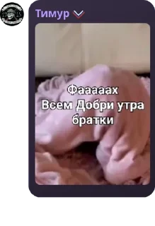 🧑 emoji 🇷🇺 Русская Империя 🇷🇺 pack by @QuotLyBot Telegram sticker 23 of 120