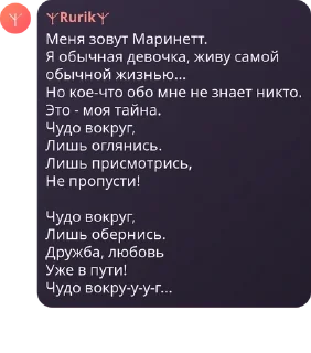 🧑‍🦲 emoji 🇷🇺Русская Империя pack by @QuotLyBot Telegram sticker 15 of 120