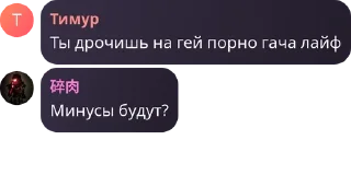 🇵🇰 emoji 🇷🇺Русская Империя pack by @QuotLyBot Telegram sticker 16 of 120