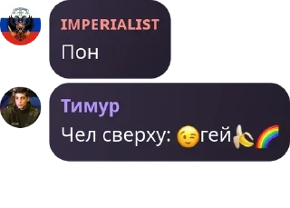 😉 emoji 🇷🇺Русская Империя pack by @QuotLyBot Telegram sticker 24 of 120