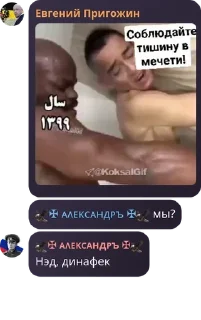 🦅 emoji 🇷🇺 Русская Империя 🇷🇺 pack by @QuotLyBot Telegram sticker 10 of 120