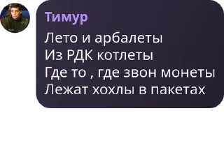 🛳️ emoji 🇷🇺Русская Империя pack by @QuotLyBot Telegram sticker 18 of 120