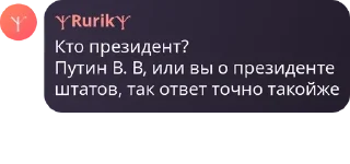 🇸🇩 emoji 🇷🇺Русская Империя pack by @QuotLyBot Telegram sticker 13 of 120