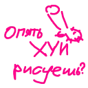 Sticker from 200