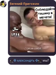 🦅 emoji 🇷🇺 Русская Империя 🇷🇺 pack by @QuotLyBot Telegram sticker 9 of 120
