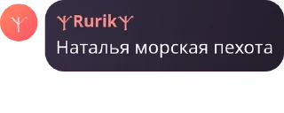 🧑‍🚒 emoji 🇷🇺Русская Империя pack by @QuotLyBot Telegram sticker 14 of 120