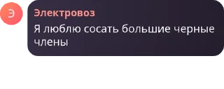 Sticker from 🇷🇺QuotLyBot