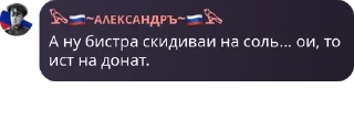 🇻🇦 emoji 🇷🇺Русская Империя pack by @QuotLyBot Telegram sticker 23 of 120