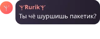 🎡 emoji 🇷🇺Русская Империя pack by @QuotLyBot Telegram sticker 8 of 120