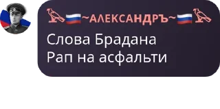 👷 emoji 🇷🇺Русская Империя pack by @QuotLyBot Telegram sticker 19 of 120