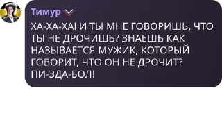 ⏰ emoji 🇷🇺 Русская Империя 🇷🇺 pack by @QuotLyBot Telegram sticker 14 of 120