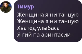 🎅 emoji 🇷🇺Русская Империя pack by @QuotLyBot Telegram sticker 17 of 120