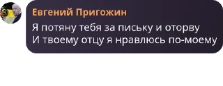 👨‍❤️‍💋‍👨 emoji 🇷🇺 Русская Империя 🇷🇺 pack by @QuotLyBot Telegram sticker 5 of 120