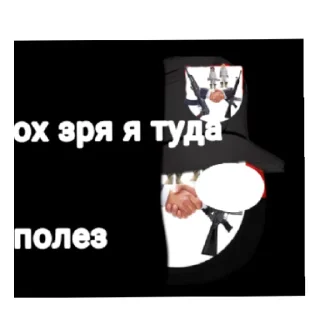Sticker from Колхаун 200