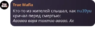Sticker from 🇷🇺QuotLyBot