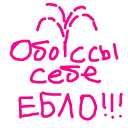 Sticker from 200