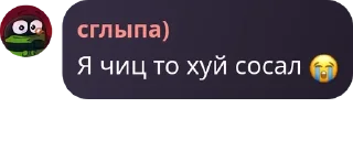😭 emoji 🇷🇺 Русская Империя 🇷🇺 pack by @QuotLyBot Telegram sticker 16 of 120