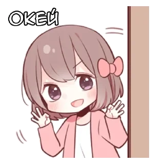 🌟 emoji Парные-тян ч.1 - @tg_sticks Telegram sticker 16 of 21