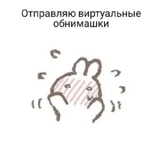 🫂 emoji bullssshitt Telegram sticker 13 of 120