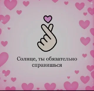 🫶 emoji bullssshitt Telegram sticker 6 of 120