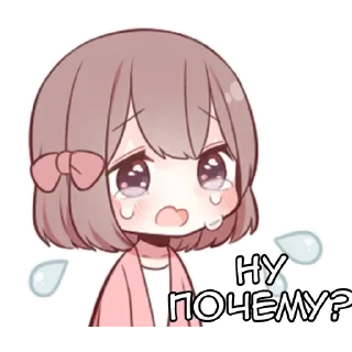 🌟 emoji Парные-тян ч.1 - @tg_sticks Telegram sticker 17 of 21