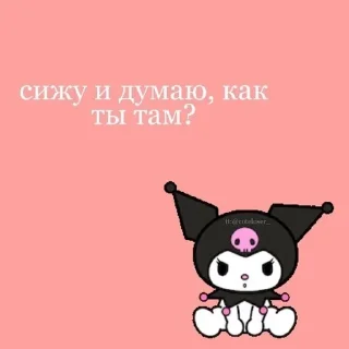 🤍 emoji bullssshitt Telegram sticker 14 of 120